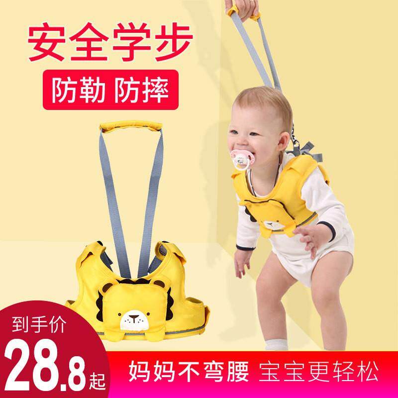夏季简易婴儿学走路背带宝宝学步带 御坭斯儿童防走失设备/牵引绳/定位器