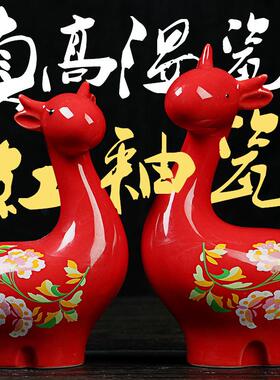 三口之家小鹿家居装饰品摆件创意客厅电视柜陶瓷摆设鹿结婚礼物