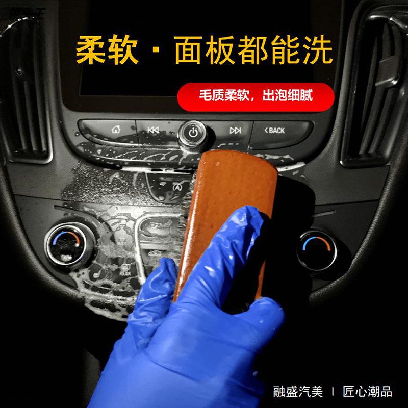 汽车美容内饰清洁马毛刷车用织物车顶清洗刷真气座椅长毛马鬓毛刷