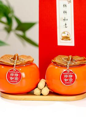 陶瓷柿子柿柿如意茶叶罐密封罐礼盒装烟灰缸婚庆礼品礼物家居摆件