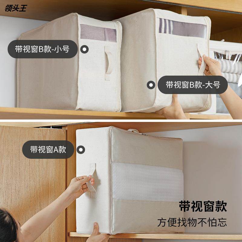 棉被家用装搬家袋装毛毯防水收纳袋 御坭斯被子防尘袋