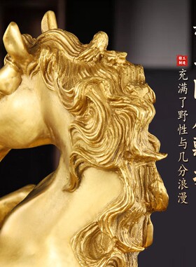 善品跃马摆件十二生肖马马到成功开业家居工艺品铜器定制