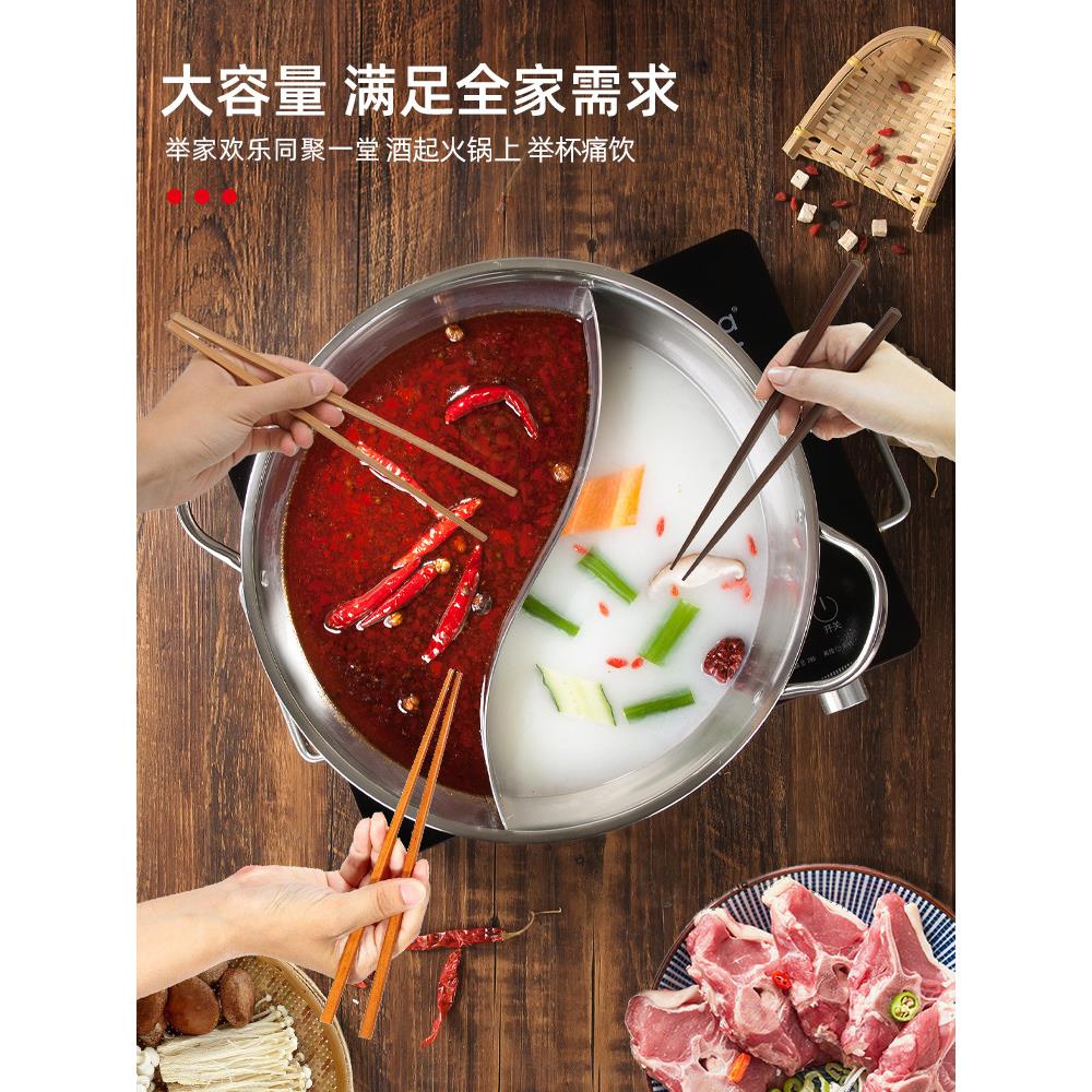 厂家直销不锈钢加厚鸳鸯锅 清汤锅 家用小肥羊火锅锅盆商用双味锅