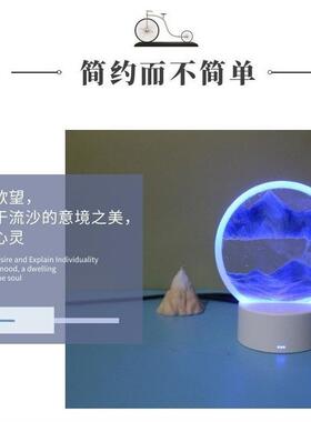 3D立体流沙画桌面摆件动态沙漏小夜灯生日礼物玄关酒柜氛围灯