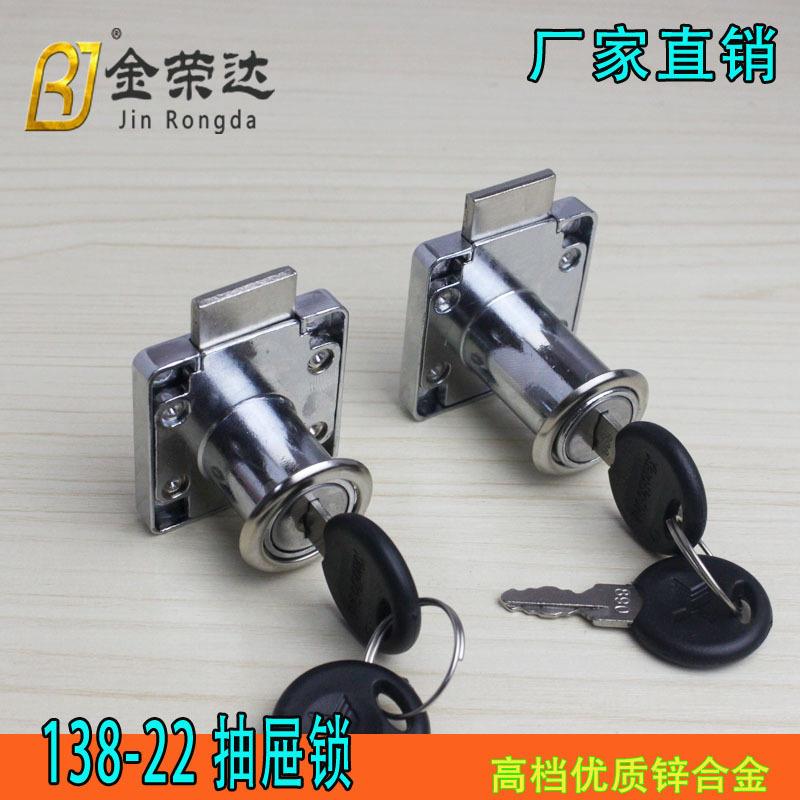 小博士抽屉锁通开柜门锁玻璃锁顶锁衣柜锁136138-2232家具锁定制