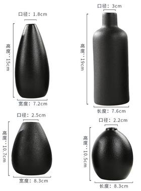 高领之花四件套装简约陶瓷花瓶家居装饰摆件白黑色装饰工艺品花瓶