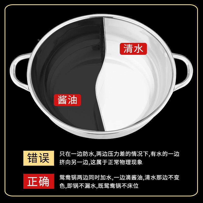 304不锈钢火锅盆饭店鸳鸯锅清汤锅小肥羊火锅带盖大号火锅专用锅