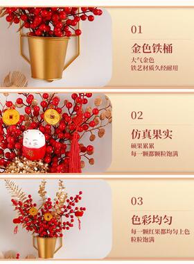 仿真果假花小红果尤加利冬青果年宵花家居装饰摆件红浆果