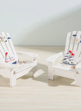 地中海实木沙滩椅摆设创意可居装饰桌面摆件摄影道具工艺礼品定制