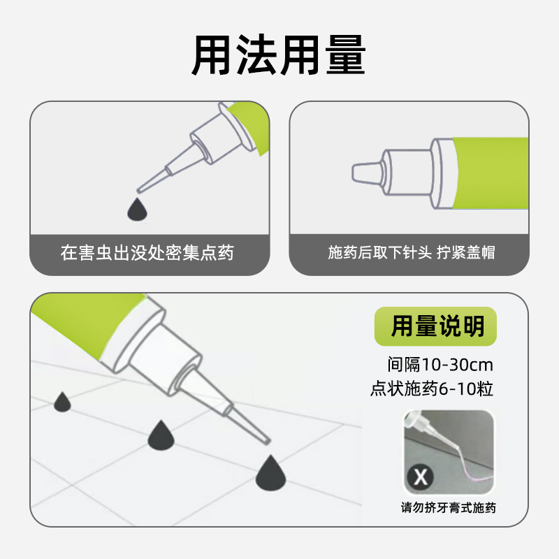 misscell杀虫饵剂蚂蚁药强效家用连环蚂蚁传染全一窝端室内非无毒