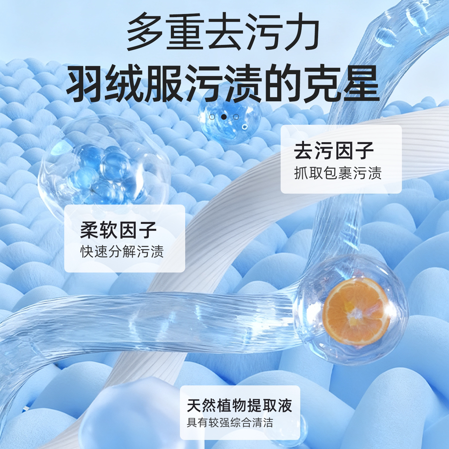 misscell羽绒服清洗剂免水洗免洗干洗剂家用神器白色专用洗涤剂