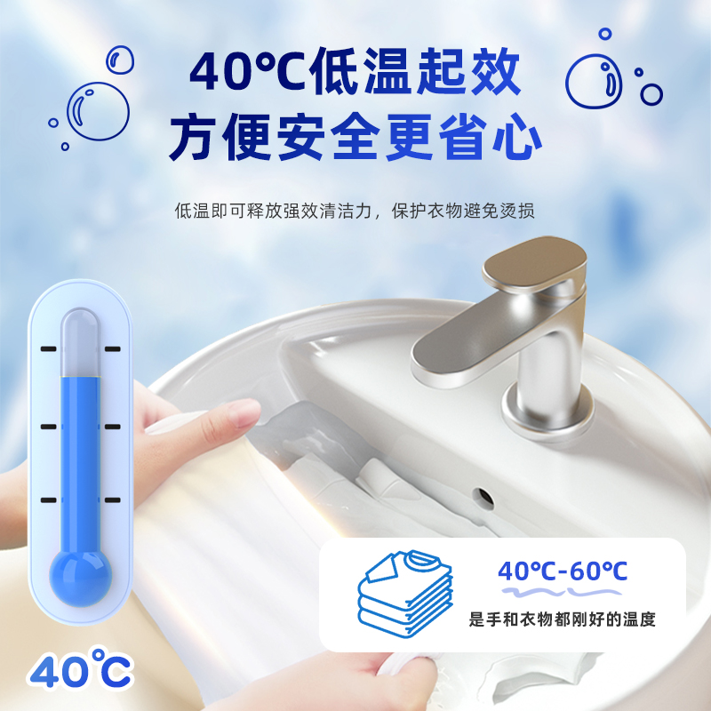 misscell校服净爆炸盐洗校服神器白衣增白去黄去污去味彩漂粉