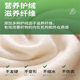 Misscell Clothing Loosening Agent Reduce and Soft