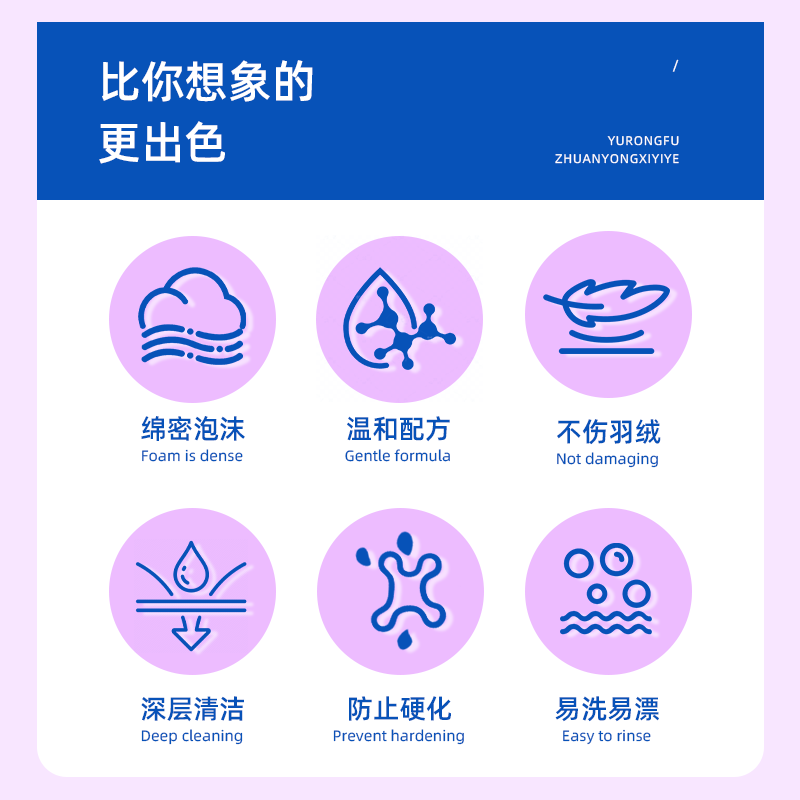 misscell羽绒服洗衣液水洗机洗专用蓬松棉服清洗涤剂中性去油污渍