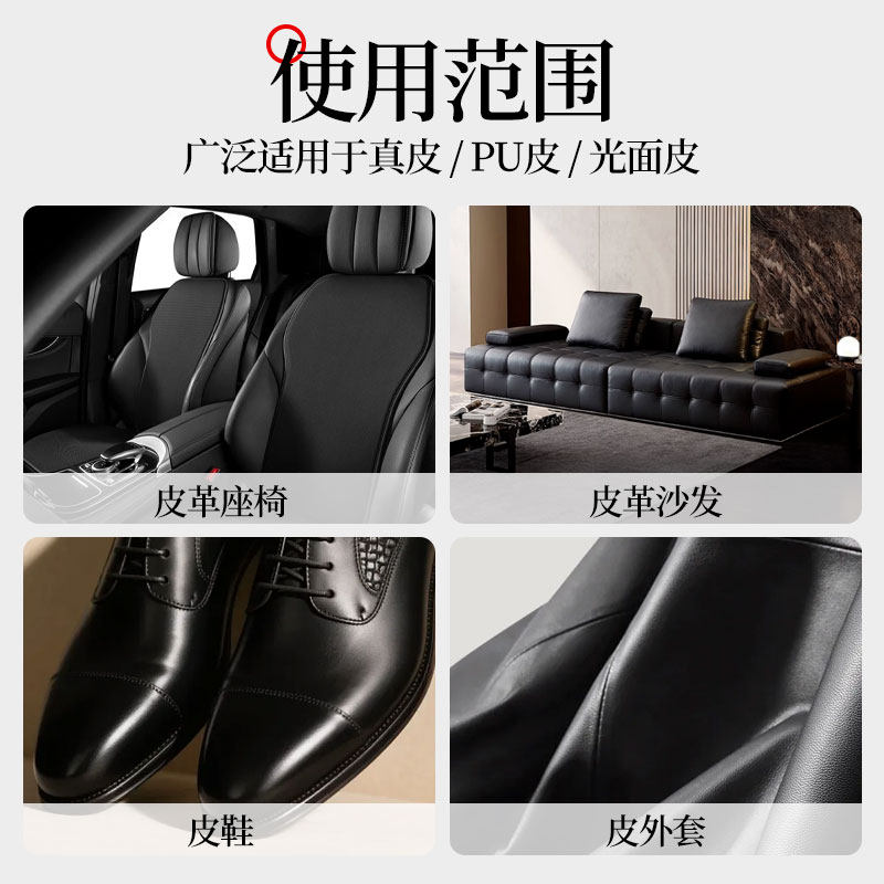 misscell椰油真皮革清洁保养剂油清洗去污衣包质具沙发奢侈品护理