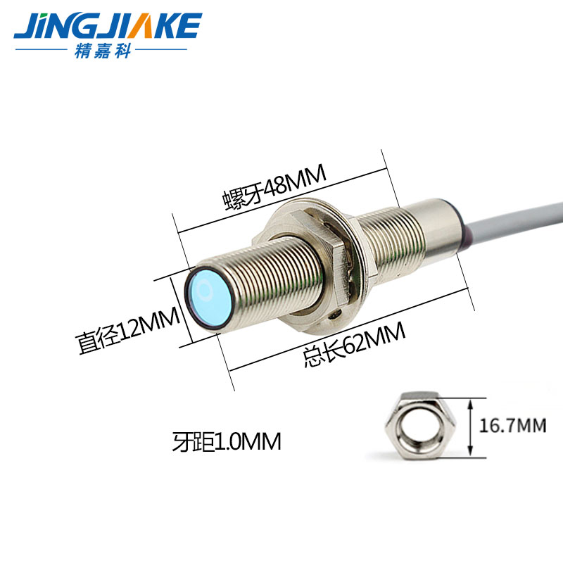 M12远距离激光漫反射光电开关传感器BJ12-300N可见光红光感应开关 - 图1