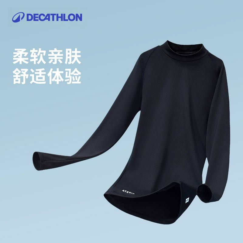 迪卡侬儿童篮球服打底紧身衣训练服男童速干衣足球运动紧身衣KIDO,淘宝优惠券,粉丝福利购,淘宝优惠卷