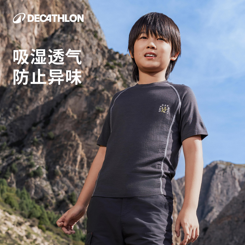 迪卡侬儿童美利奴羊毛短袖T恤男童女童春夏运动户外速干上衣KIDC - 图1