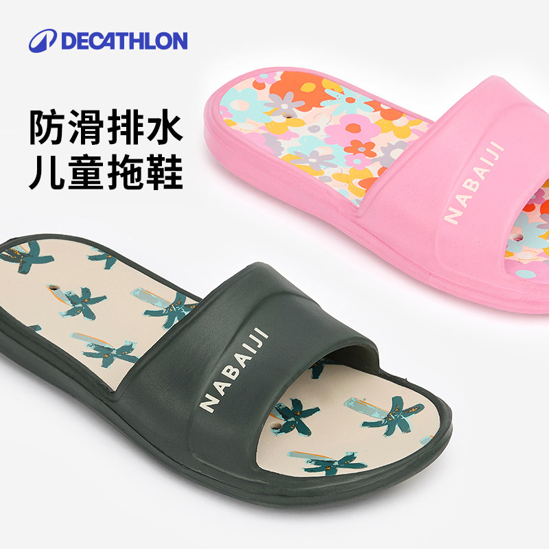 迪卡侬泳池拖鞋儿童宝宝防滑厚底凉鞋青少年轻便快干舒适凉拖KIDK,淘宝优惠券,粉丝福利购,淘宝优惠卷