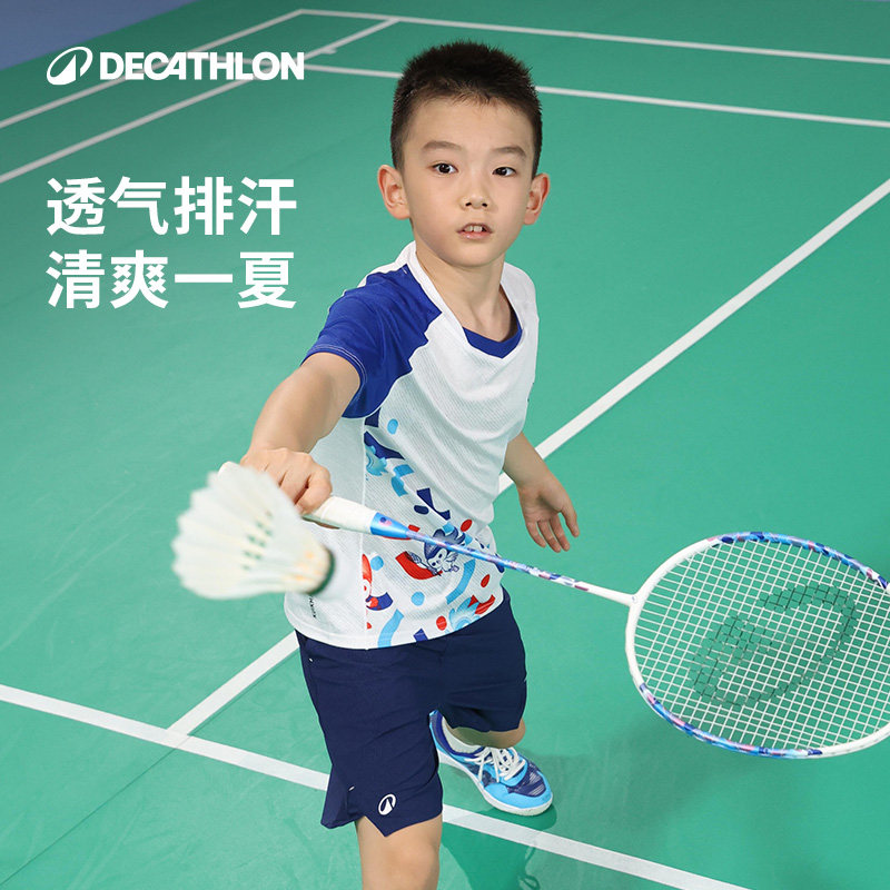 迪卡侬儿童运动套装羽毛球T恤男童女童速干衣短裤套装训练服KIDO,淘宝优惠券,粉丝福利购,淘宝优惠卷