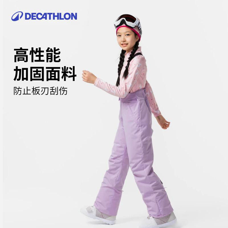 迪卡侬儿童滑雪裤背带加厚防水保暖男童女童单板双板棉裤KIDO,淘宝优惠券,粉丝福利购,淘宝优惠卷