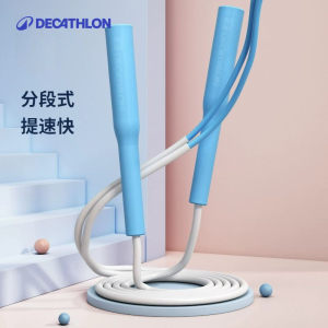 迪卡侬儿童跳绳小学专用中学中考跳绳体育考试速度跳绳轻便KIDO