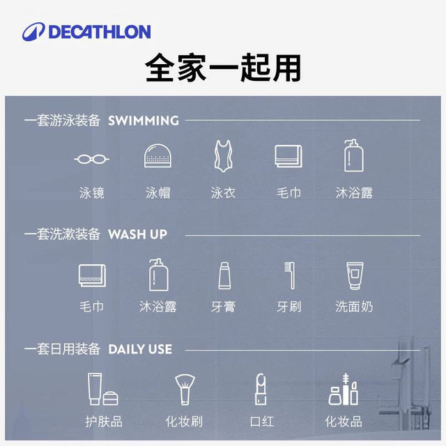 Decathlon swimming fitness waterproof storage bag