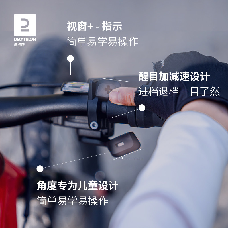 迪卡侬儿童20寸4-6-12岁男女变速车 迪卡侬儿童自行车