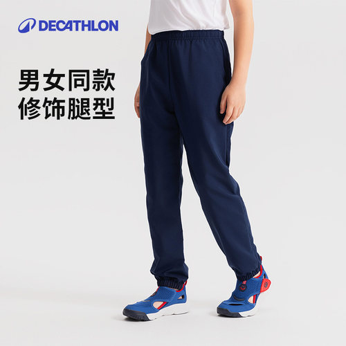 迪卡侬儿童速干裤男童运动裤子棉长裤休闲裤校服女童裤子春夏KIDC - 图3