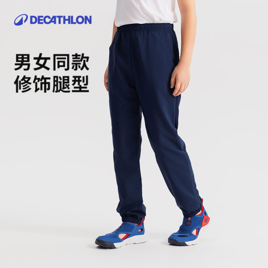 迪卡侬儿童速干裤男童运动裤子棉长裤休闲裤校服女童裤子秋季KIDC