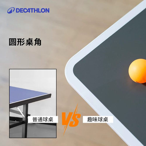 迪卡侬趣味乒乓球桌家用迷你乒乓球台室内可折叠小型家庭用KIDA - 图1