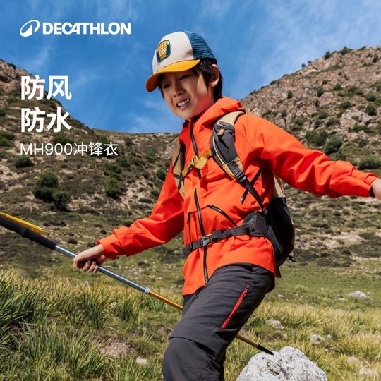 Decathlon Children's Shock Clothes 25 New Boys Outdoor Waterproof Windproof Jacket KIDS