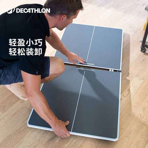 迪卡侬趣味乒乓球桌家用迷你乒乓球台室内可折叠小型家庭用KIDA - 图3