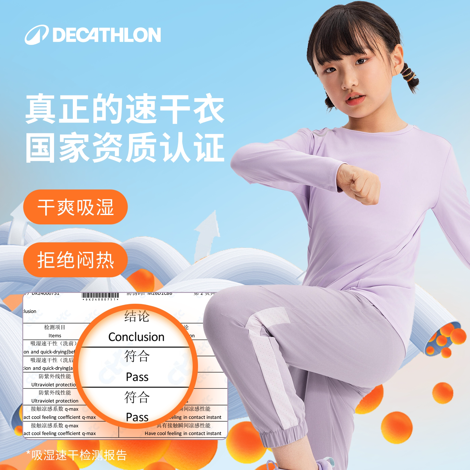 图 2