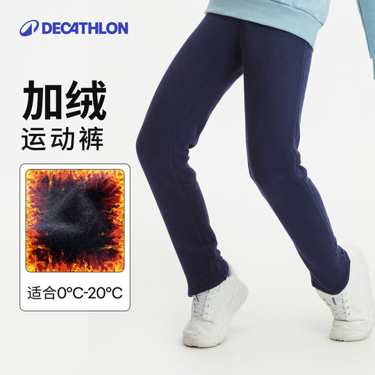 Pantalon de survêtement thermique enfant polaire automne et hiver Decathlon