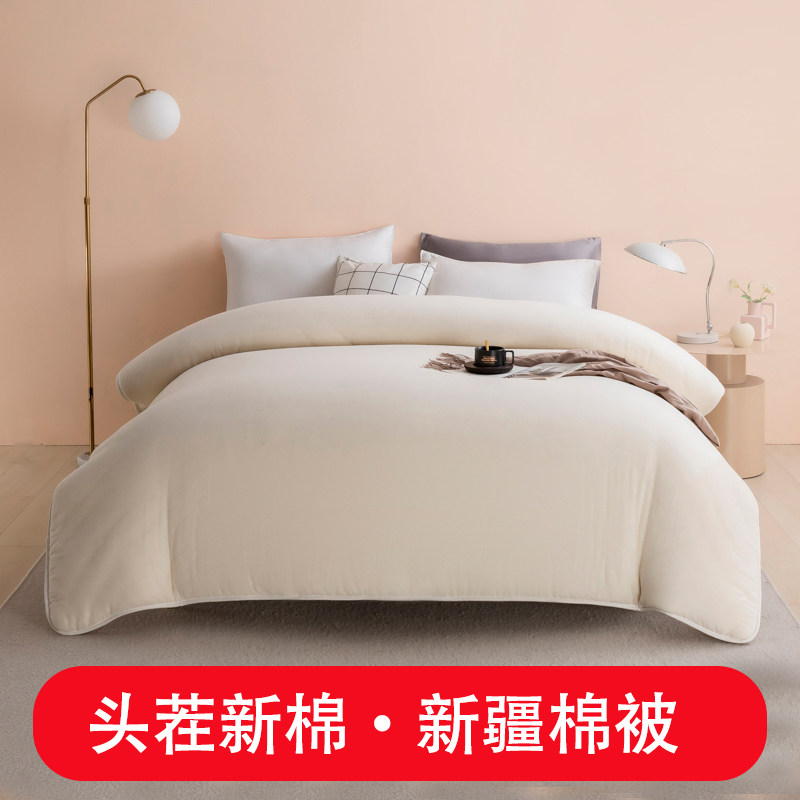 新疆棉花褥子纯棉花床垫学生宿舍单人被芯褥子垫棉絮四季全棉垫子,淘宝优惠券,粉丝福利购,淘宝优惠卷