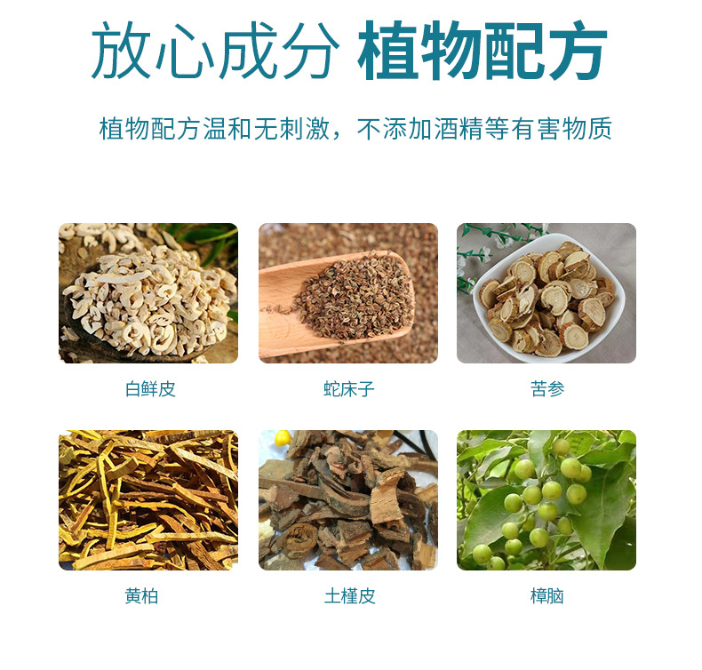 毛襄炎头抑菌头皮痒藓类去顽固毛廊炎膏药天敌专用软膏-图2