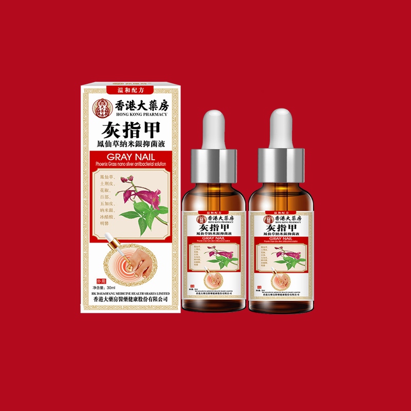 德国sos灰指甲笔灰指药抑菌液去除增厚变色萎缩软甲药进口杀菌液 - 图1