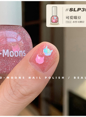 Two-Moons水性指甲油免烤无味