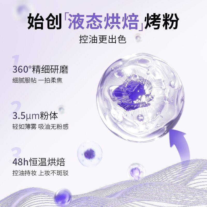 荔树嘭嘭紫粉扑式吸油纸面部女控油提亮带散粉专用脸部补妆男,淘宝优惠券,粉丝福利购,淘宝优惠卷