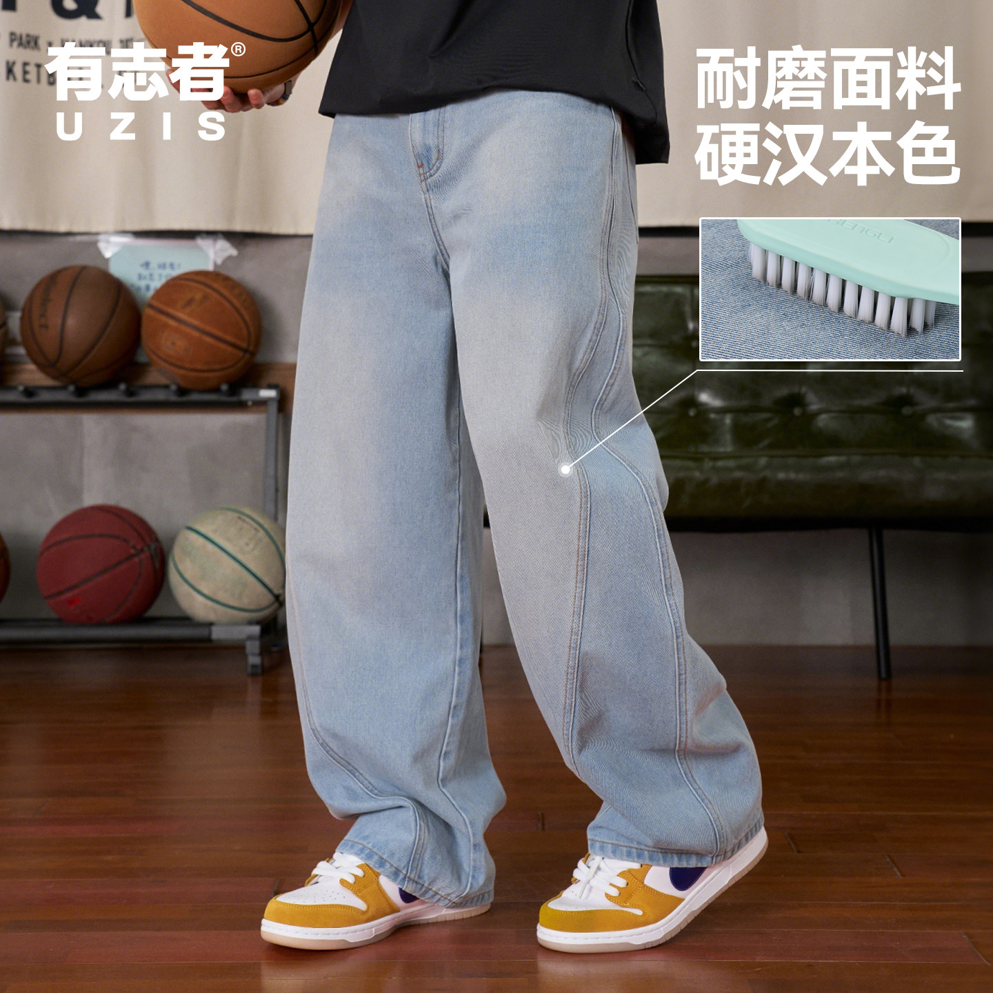 有志者UZIS美式潮流阔腿牛仔裤男款宽松阔腿秋冬新款运动长裤肆意,淘宝优惠券,粉丝福利购,淘宝优惠卷