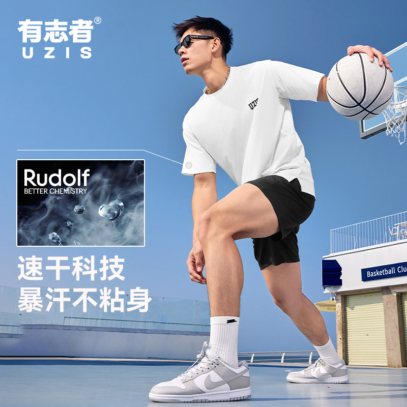 有志者UZIS美式运动短袖男2025新款速干透气休闲宽松圆领T恤巅峰,淘宝优惠券,粉丝福利购,淘宝优惠卷