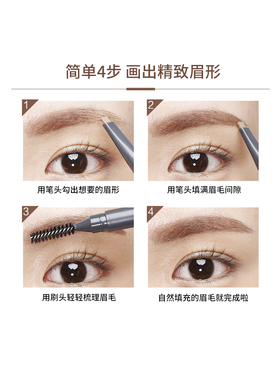 菲诗小铺眉笔自动卡其砍刀自然初学防水持久不脱色防汗细一字眉女
