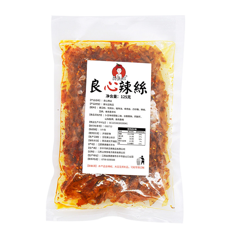 吴良心豆腐干 吴良心食品豆腐干