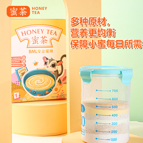 蜜茶蜜袋鼯粮食bml冲泡颗粒粮主食蜜粮奶粉hpw主粮小蜜幼崽零食物 - 图1