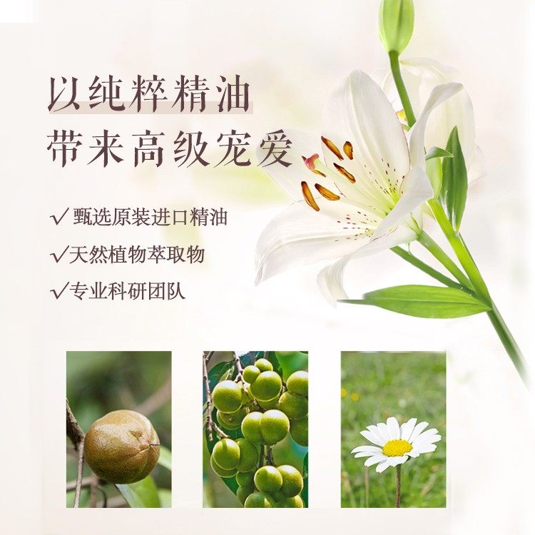 蜜茶天然除臭喷雾蜜袋鼯仓鼠小蜜除菌去味除臭消臭剂垫料伴侣,淘宝优惠券,粉丝福利购,淘宝优惠卷