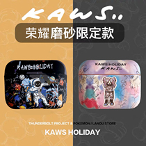 Huawei honor EarbudsX2 protective sleeve glory earbuds x2 tide card cartoon protection shell pro-select earbudsX1 headphone cover x2 true wireless noise reduction Bluetooth headphones