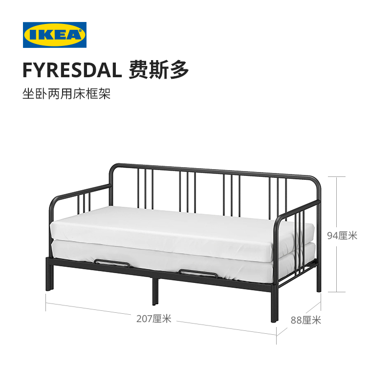 IKEA宜家费斯多多功能铁艺床坐卧两用单人床耐用小户型沙发床-图0