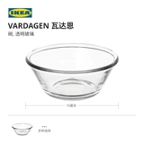 Ikea Ikeagagen Vardagen Dish Sware Phow