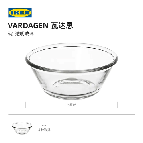 Ikea Ikeagagen Vardagen Dish Sware Phow